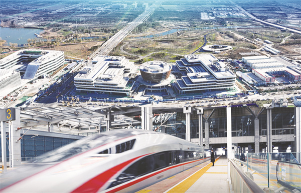 4-5 4 从“三个维度”看雄安之变.jpg