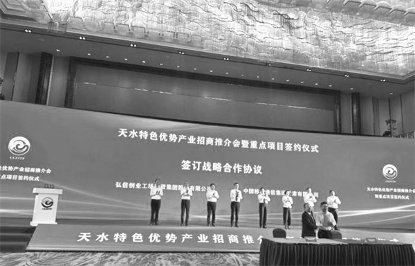 7-1 1 甘肃天水.jpg