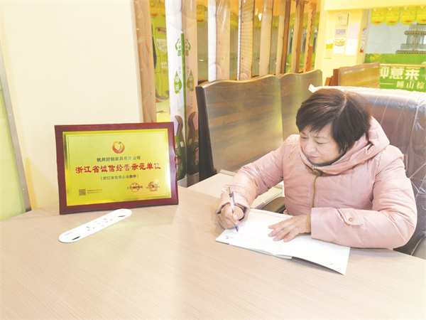 5-2 4 必发 杭州好湖家具有.jpg