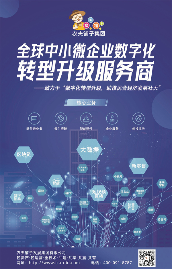 8-1 整版广告.jpg
