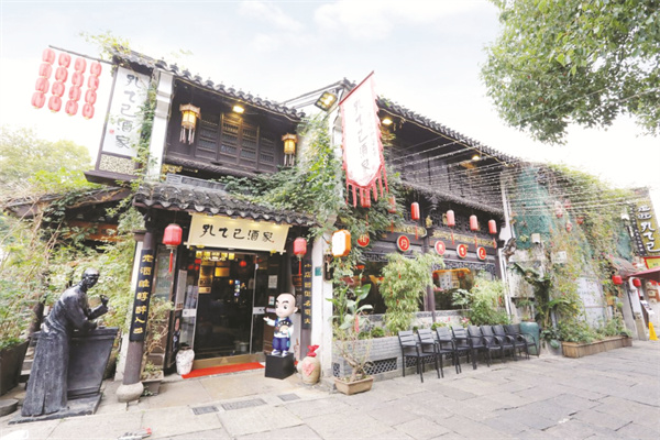4-2 图2绍兴非遗融入美好生活.jpg