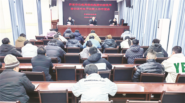 1702899210282600.jpg 5-4 8.jpg