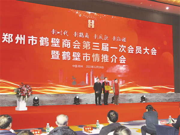 4-3 4，鹤壁市副市长.jpg