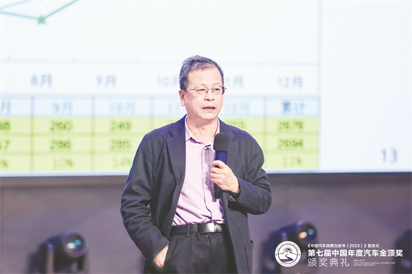 5-5 图5为全国乘用车市场信息联席会秘书长崔东树.jpg