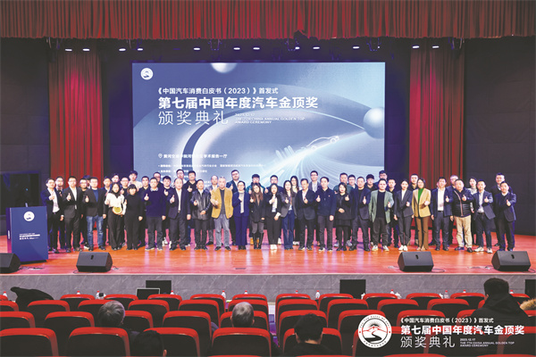 5-1 图1为颁奖嘉宾与获奖代表合影.jpg