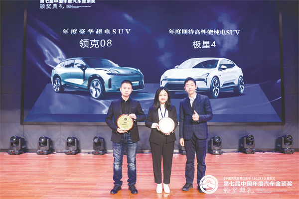 5-16 图16为获奖代表.jpg