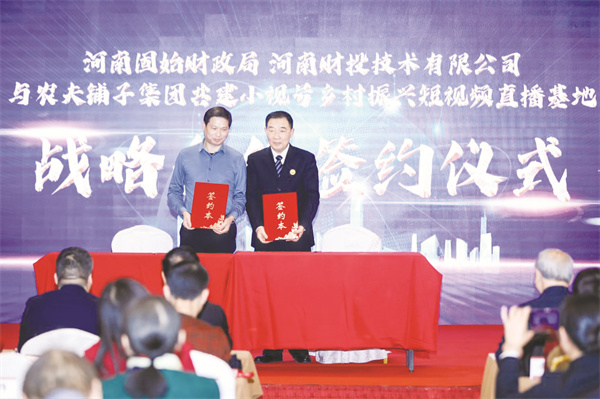 1703067570813224.jpg 1-2 2.jpg