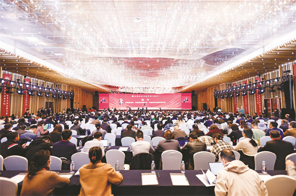 4-1 1、会议现场全景.jpg