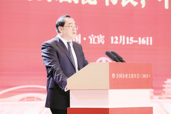 4-2 2、全国政协委员、全国.jpg