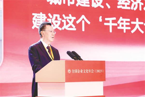 4-11 11、中国中铁党委副书记.jpg