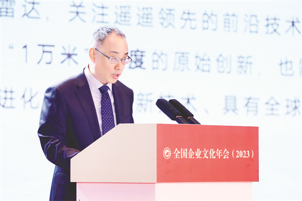 4-13 13、奇瑞控股集团党委副书.jpg