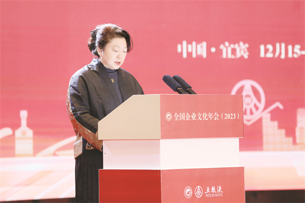 4-5 5、国务院国资委社会责任.jpg