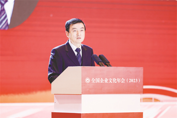 4-4 4、工业和信息化部原总经济师许科敏致辞.jpg