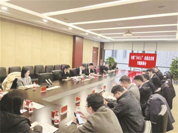 5-2 2 合肥“小巨人”企业走进北交所.jpg