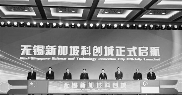 6-2 2 无锡新加坡工业园.jpg