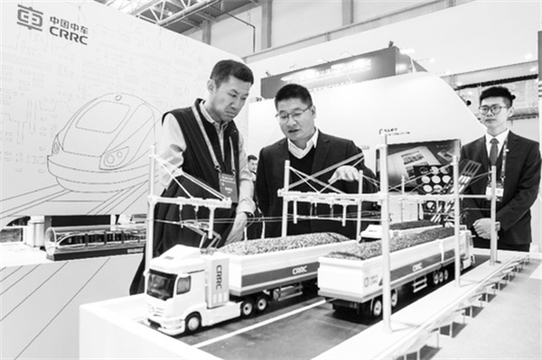 6-4 5 轨道交通产业.jpg