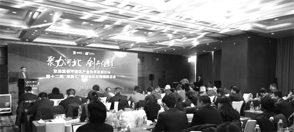 7-3 8 天津创佳科技园揭牌.jpg