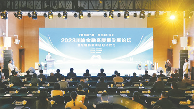 1703399147644693.jpg 1-1 1 1 会场图.jpg