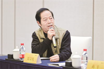 1703404553197568.jpg 吴宗其.jpg