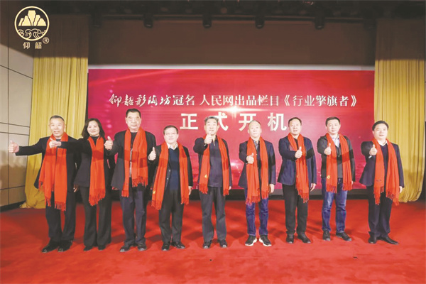 1703501970455616.jpg 4-4 2 1为出席活动的部分领导嘉宾合影.jpg