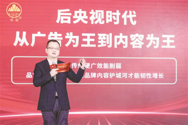 1703502016266356.jpg 4-9 2 6为盛初咨询董事长柴俊.jpg