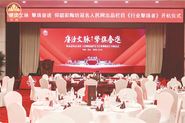 1703502043387368.jpg 4-12 2 9为活动现场.jpg