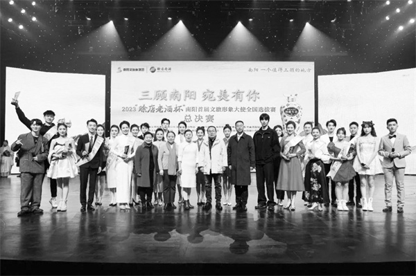 1703503105734178.jpg 2-4 6,南阳.jpg