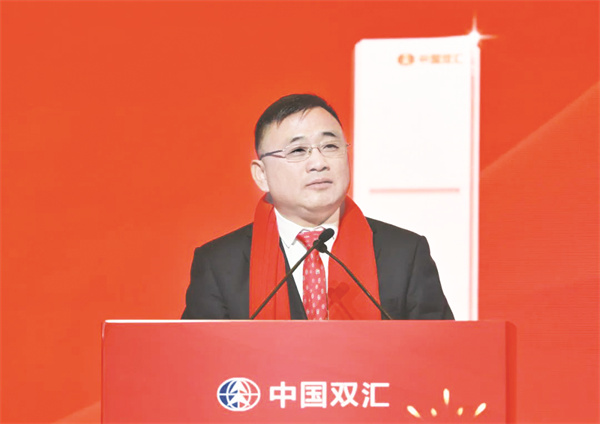 4-5 1 5为双汇发展副总裁.jpg