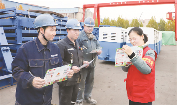 5-2 7山东能源新驿煤矿.jpg