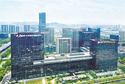 1704522003400235.jpg 大华股份 (供图).jpg