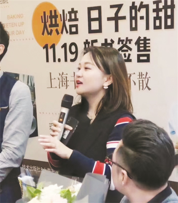 1704721480736985.jpg 8-3 5钻精文化总裁龚澄洁.jpg