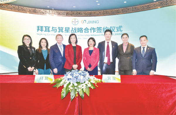 1704885893909720.jpg 8-2 3 拜耳.jpg