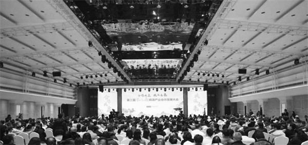 1704886122278798.jpg 7-1 1 长三角文旅人齐聚杭州.jpg