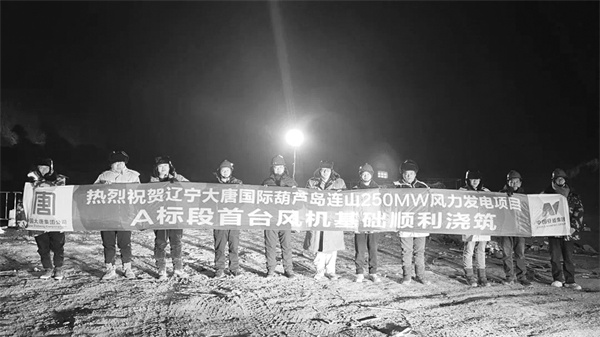 1704888352474420.jpg 2-2 5 首台风机基础顺利浇筑.jpg