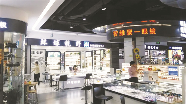 1705148178408035.jpg 4-1 图1深圳:打造“眼镜.jpg