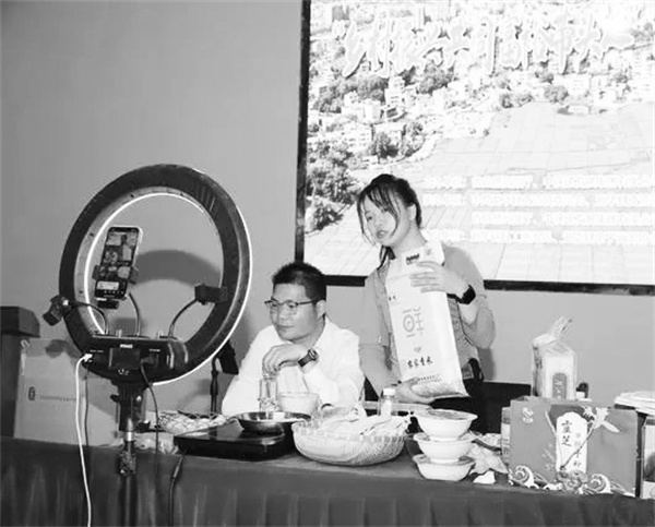 3-1 1 五华农特产品“触.jpg