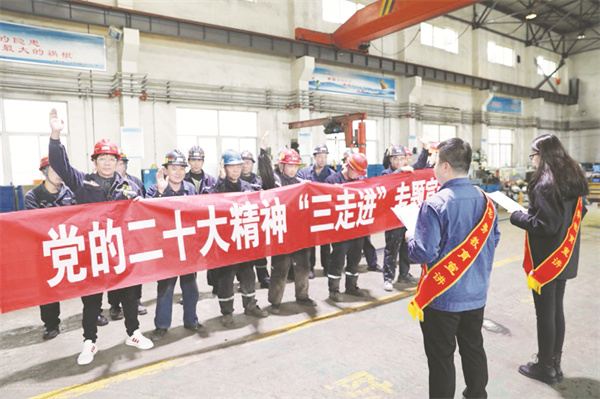 1705152099568550.jpg 8-1、招贤矿业高质量党建为企.jpg