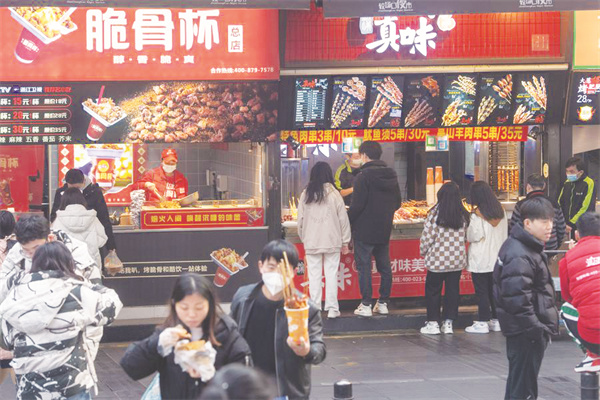 4-5 5 2023年12月23日，在.jpg