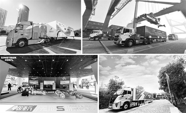 7-1 1 中国重汽.jpg