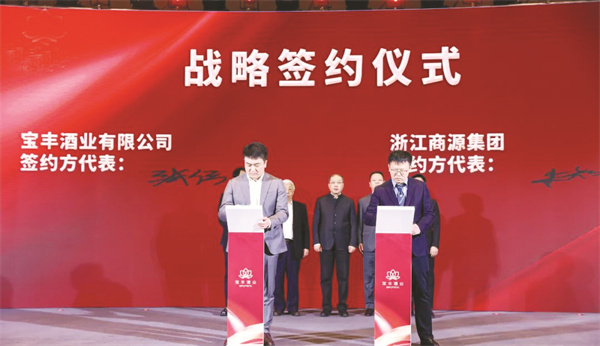 1705495413151694.jpg 5-7 6 1图1为:签约仪式.jpg