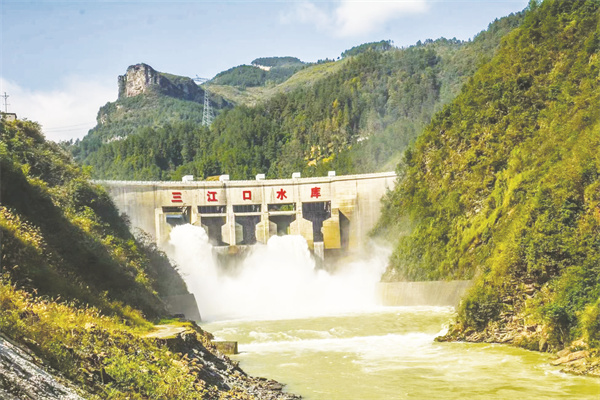 8-11 三江口水库枢纽工程.jpg