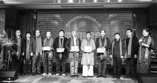 1705931779108780.jpg 7-2 5传承三线文化 凝聚智慧力量.jpg