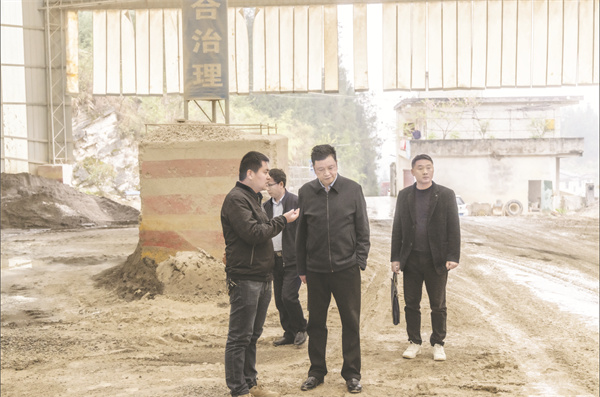 4-6 6 彭水自治县生态环境局党组书.jpg