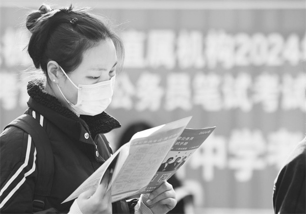 3-2 5 就业有哪些新趋势新机遇.jpg