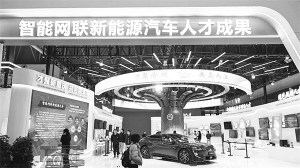 3-1 1 重庆如何建世界级智.jpg