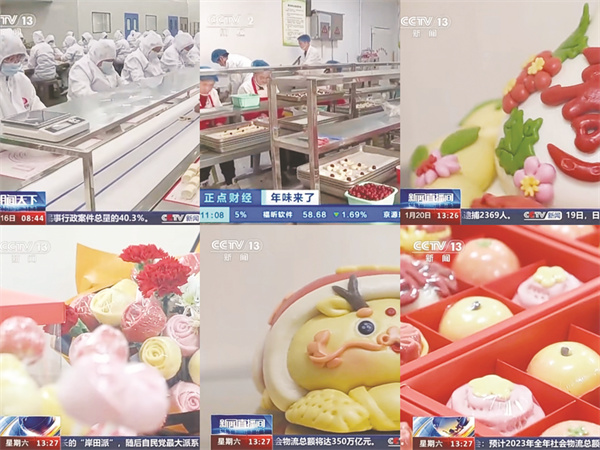 5-2 6州年馍新闻图片.jpg