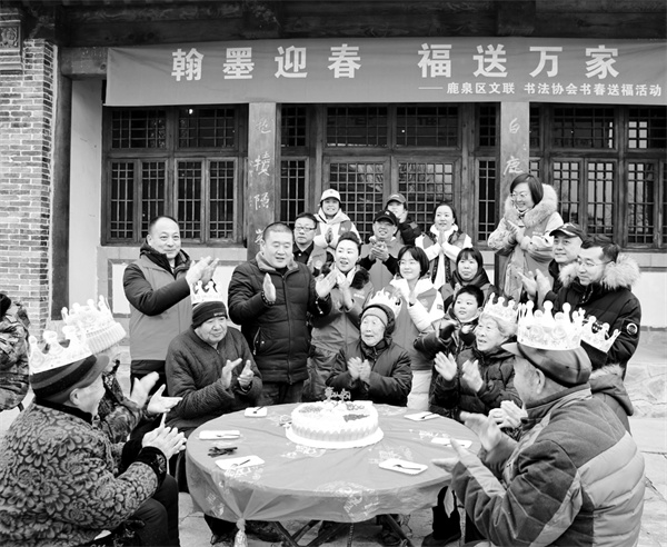 1706015694568617.jpg 7-1 5敬老暖冬行 情满谷家峪.jpg