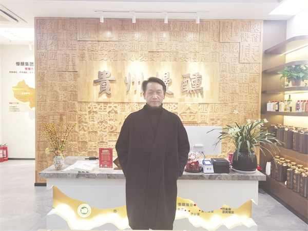 8-2 3慢醺先生”郑世兵.jpg