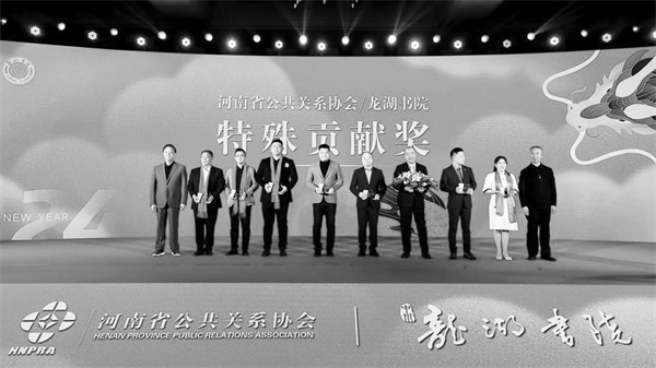 2-3 3,为“特殊贡献奖”颁奖.jpg