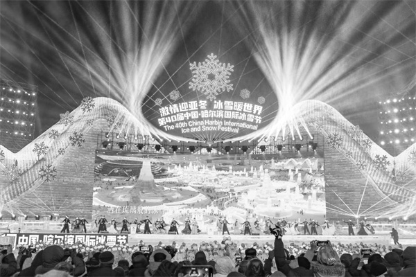 1706610403454745.jpg 3-2 4 1月5日,第40届中.jpg